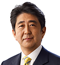 安倍晋三　元首相