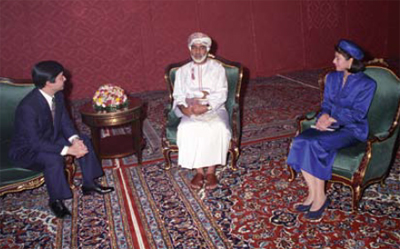 The then Imperial Highnesses the Crown Prince and Princess converse with His Majesty the late Sultan Qaboos bin Said